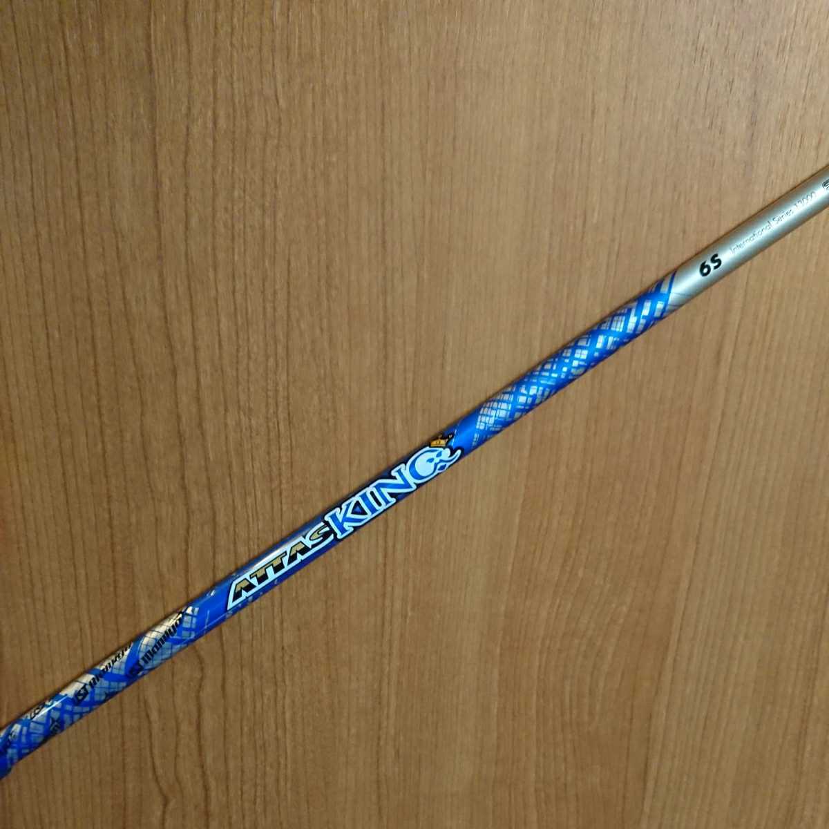 希少 美品 ピン PING G410 G425 スリーブ付 シャフト ATTAS 13 KING 6S