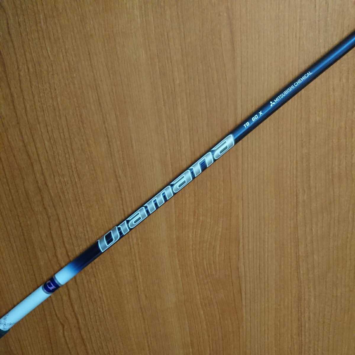希少 美品 PING G410 G425 スリーブ付 シャフト DIAMANA ディアマナ TB