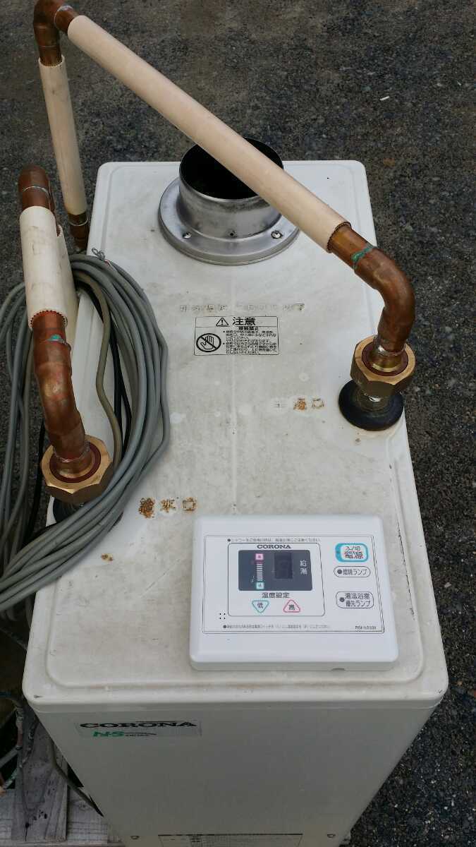 CORONA コロナ UIB-NS30X4 NSシリーズ 石油給湯器 ボイラー 灯油 CORONA コロナ UIB-NS30X4 NSシリーズ 石油給湯器 ボイラー 灯油