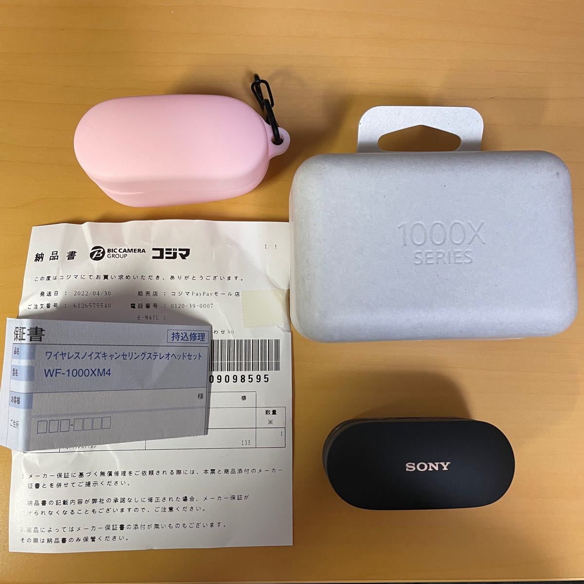 即発送】SONY WF-1000XM4 ブラック ラバーケース カラビナ付き
