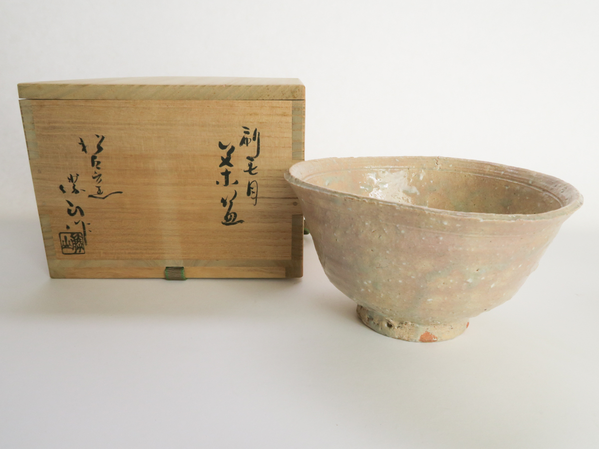 sn【洛座】【真作】 茶道裏千家好窯 伊勢松阪萬古 松古窯 佐久間勝山