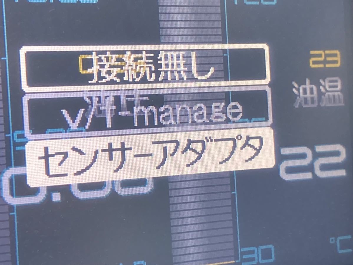 希少 トラスト NON-OBD インテリジェント　インフォメーター　タッチ センサーアダプター Greddy infometer touch sensor adapter 日産_画像4