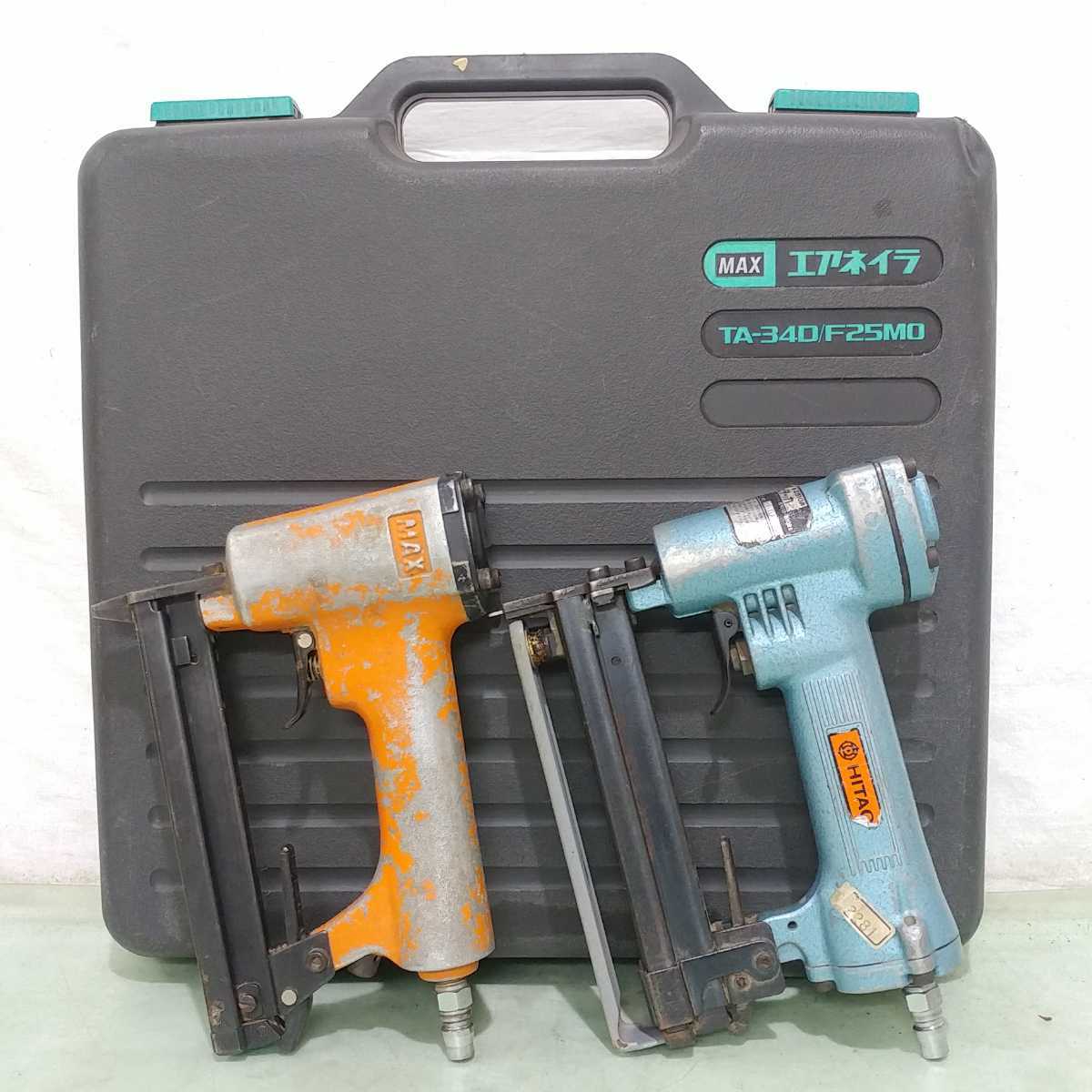 TA-35 MAXの値段と価格推移は?|88件の売買情報を集計したTA-35 MAXの ...