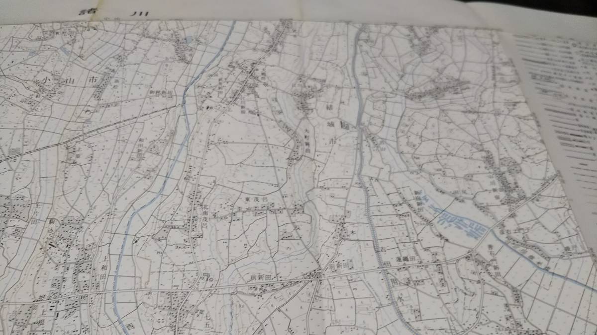 古地図 　諸川　茨城県　　地図　地形図　資料　46×57cm　　昭和28年測量　　昭和53年印刷　発行　A　_画像6