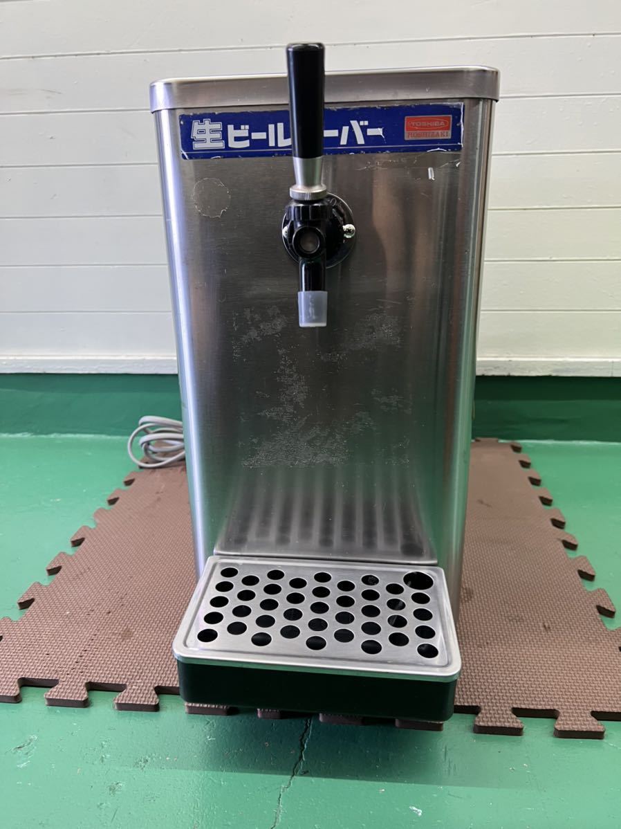 ホシザキ ビールサーバー 生ビールサーバー HOSHIZAKI 業務用 生ビール