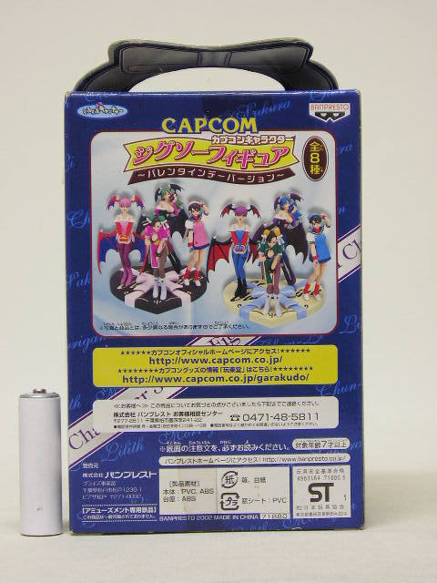■バンプレスト カプコンキャラクター ジグソーフィギュア バレンタインデーバージョン さくら 1種_画像2
