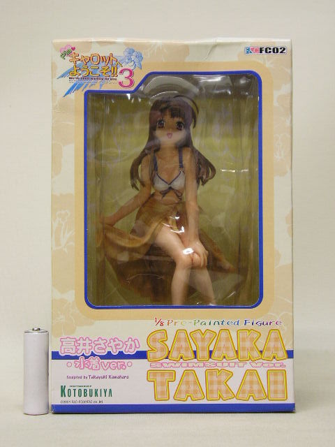 ヤフオク! - □コトブキヤ Piaキャロットへようこそ!!3 1/8 高...