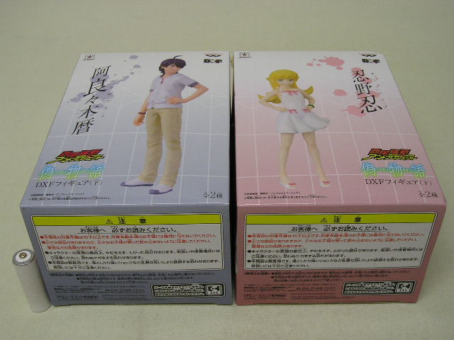 # van Puresuto Nisemonogatari DXF figure ( under ). good . tree calendar /... all 2 kind 