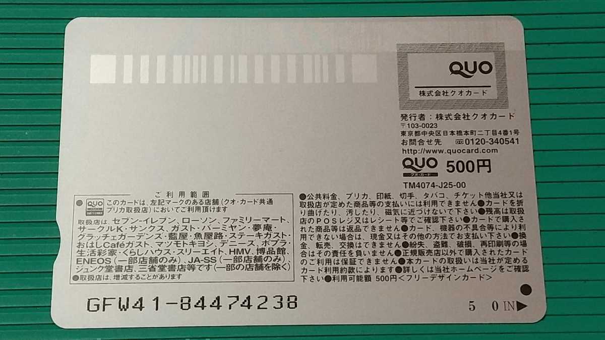 T-1.≪ : 抽プレ　滝沢カレン　/　WEEKLY BIG COMIC スピリッツ　オリジナル クオカード QUO500　当選通知書付き　1枚 。_イメージになります。新品同様です。