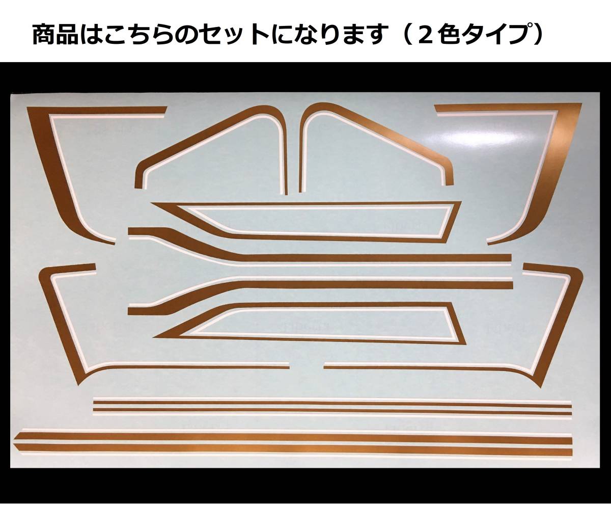 正規店仕入れの Z750FX 3型 純正タイプ ラインステッカーセット 新品 ...
