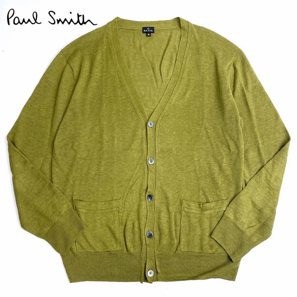 定番通販】 Paul Smith - ポールスミス カーディガン サイズM メンズの