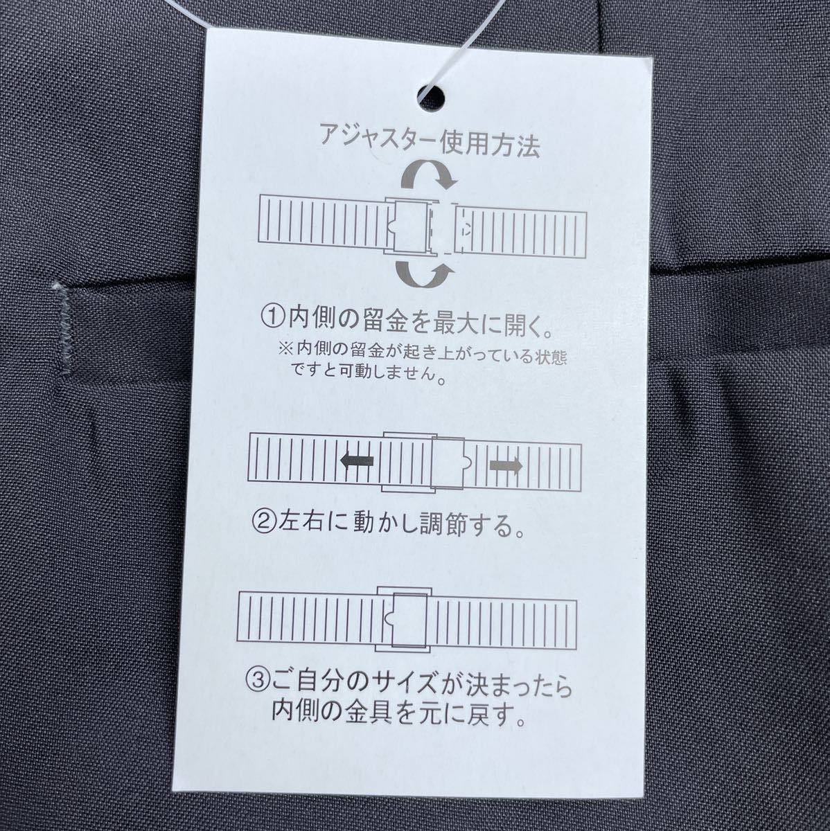 新古/未使用品◇FRANCO COLLEZIONI アジャスター付 フォータック シングル スラックスパンツ メンズ W約68-79cm 股下約62cm 無地 グレー系_画像9