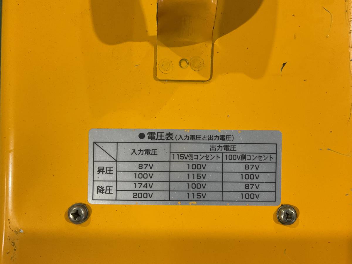  трансформатор STX-312P Star электро- контейнер производство 