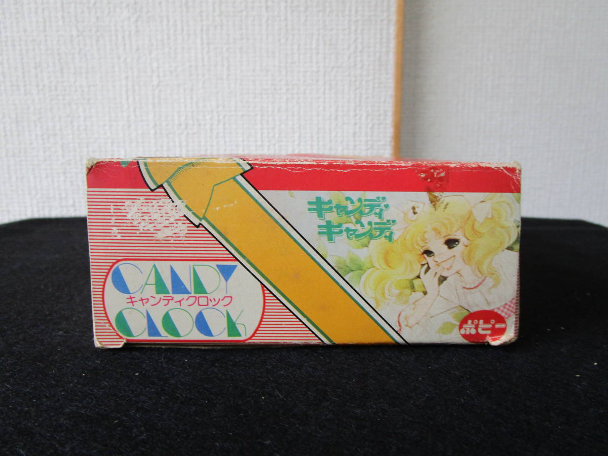 キャンディキャンディ キャンディクロック ぜんまい時計 ポピー キャンディキャンディ キャンディクロック ぜんまい時計 ポピー