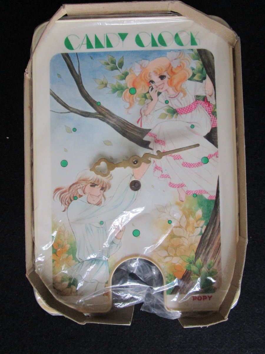 キャンディキャンディ キャンディクロック ぜんまい時計 ポピー キャンディキャンディ キャンディクロック ぜんまい時計 ポピー