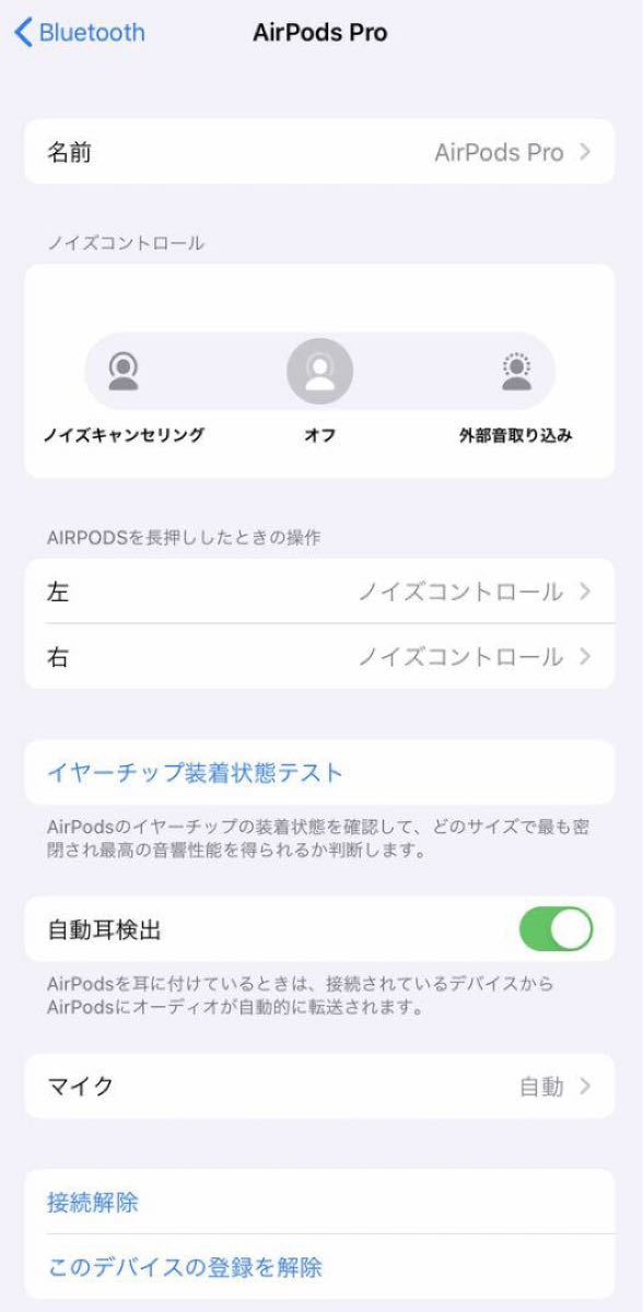 【SALE開催中】「高品質」ワイヤレスイヤホン airpods、airpods proに負けない★大幅値引き中★