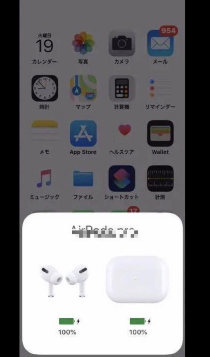 【SALE開催中】「高品質」ワイヤレスイヤホン airpods、airpods proに負けない★大幅値引き中★