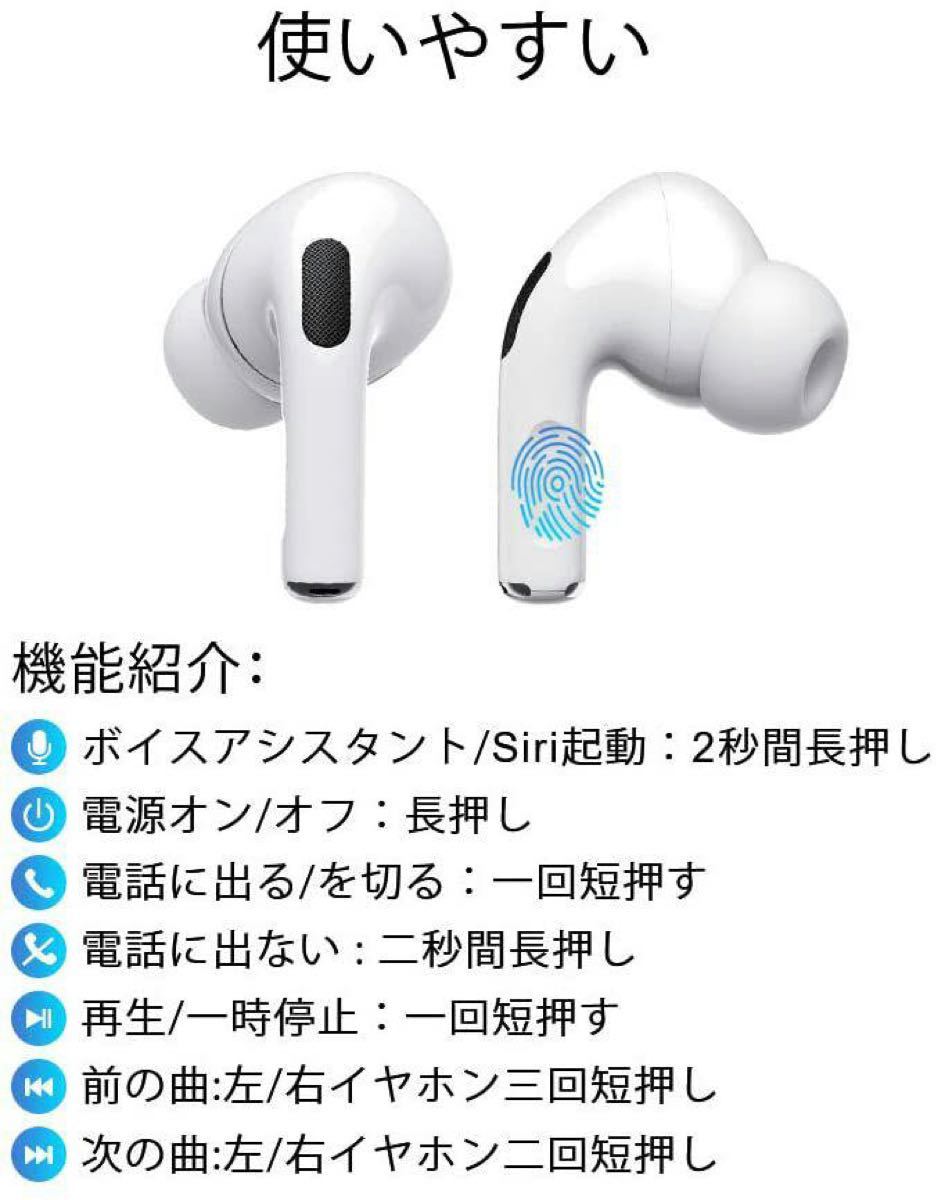 【SALE開催中】「高品質」ワイヤレスイヤホン airpods、airpods proに負けない★大幅値引き中★