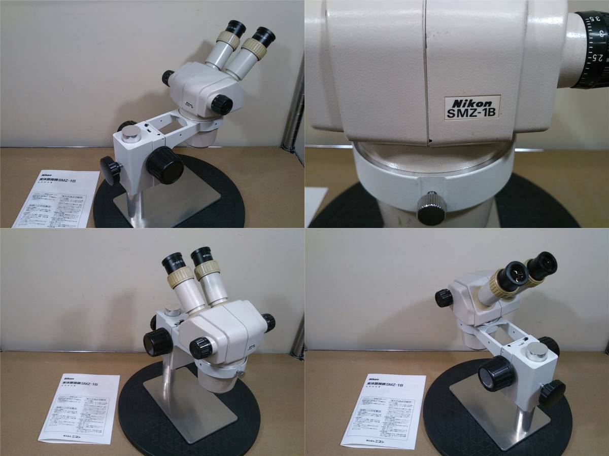 実動 ニコン SMZ-1B ズーム式双眼実体顕微鏡 眼鏡対応 模型塗装_画像2
