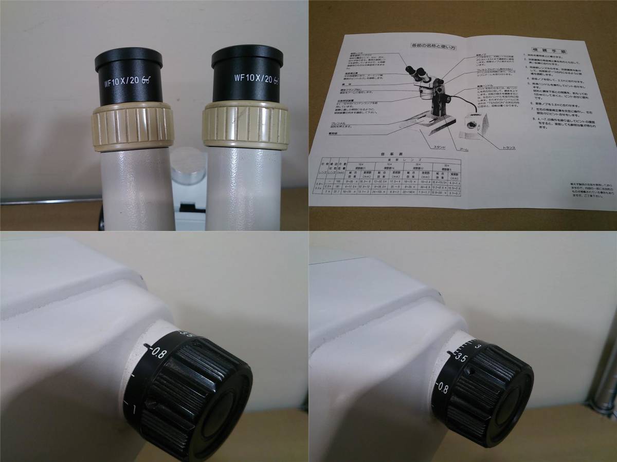 実動 ニコン SMZ-1B ズーム式双眼実体顕微鏡 眼鏡対応 模型塗装_画像3