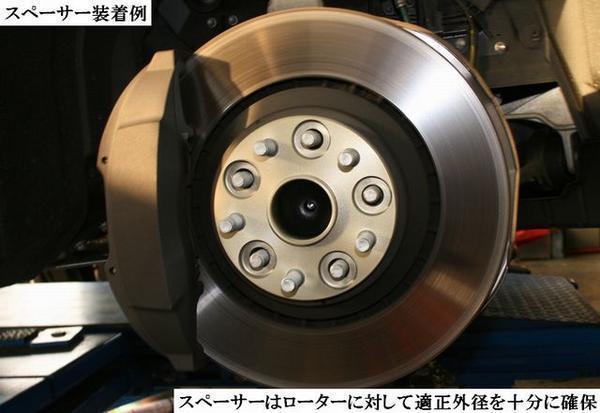 純国産KSP製レクサス LEXUS LS600hl専用ハブセン一体型ワイドトレッドスペーサー26mm