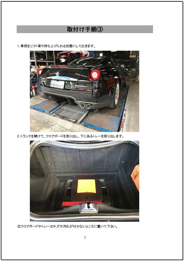 【ランボルギーニ ウラカン専用取説付属！純正マフラーの音量を任意で調整】KSP製★Lamborghini Huracan エキゾーストコントロール_画像8