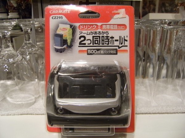 新品★昭和レトロ★90年代★当時物 車用品 2個同時収納 ドリンクホルダー 携帯電話ホルダー スマホ たばこ ホールド★ヤンキー 旧車 暴走族_画像1