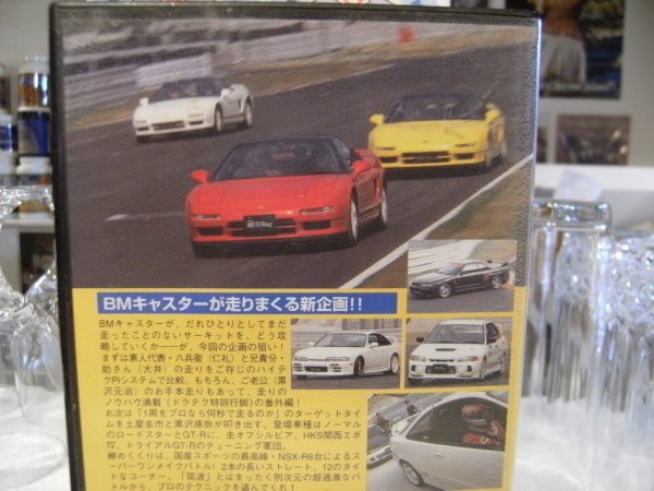  records out of production * the best motor link video * excess ultra NSX-R super one make-up Battle * old car GT-R Lancer Evolution * Prelude Roadster Silvia 