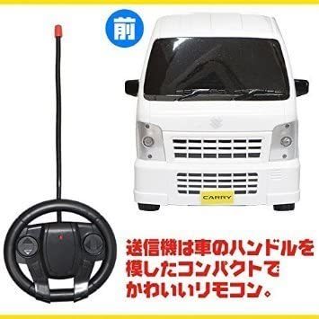 新色! スズキ キャリー SUZUKI CARRY 軽トラ 正規認証ラジコンカー 1/20 シルバー_画像5