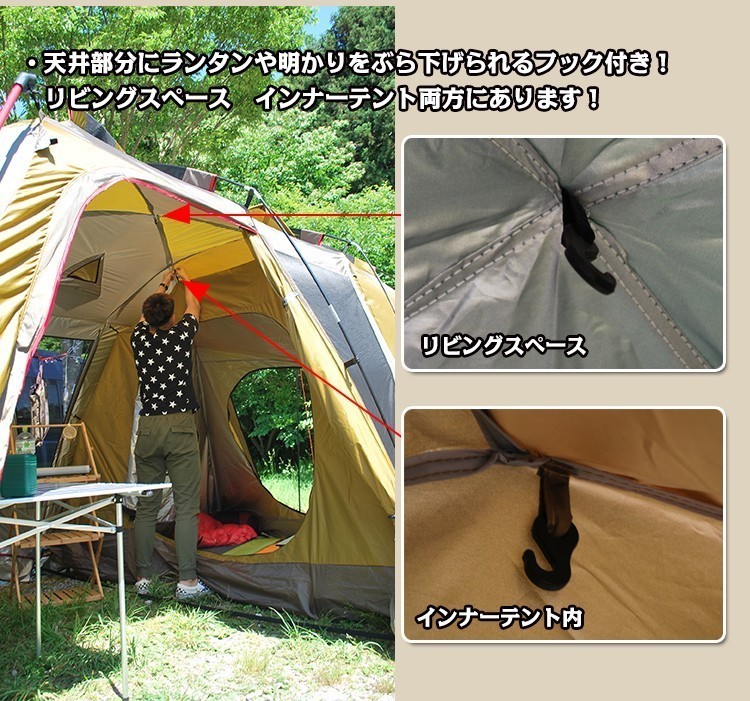 もございま ヤフオク! オールインワン 4-5人用 リビング キャン... - テント はしており - lacocinadesofy.com もございま ヤフオク! オールインワン 4-5人用 リビング キャン... - テント はしており - lacocinadesofy.com