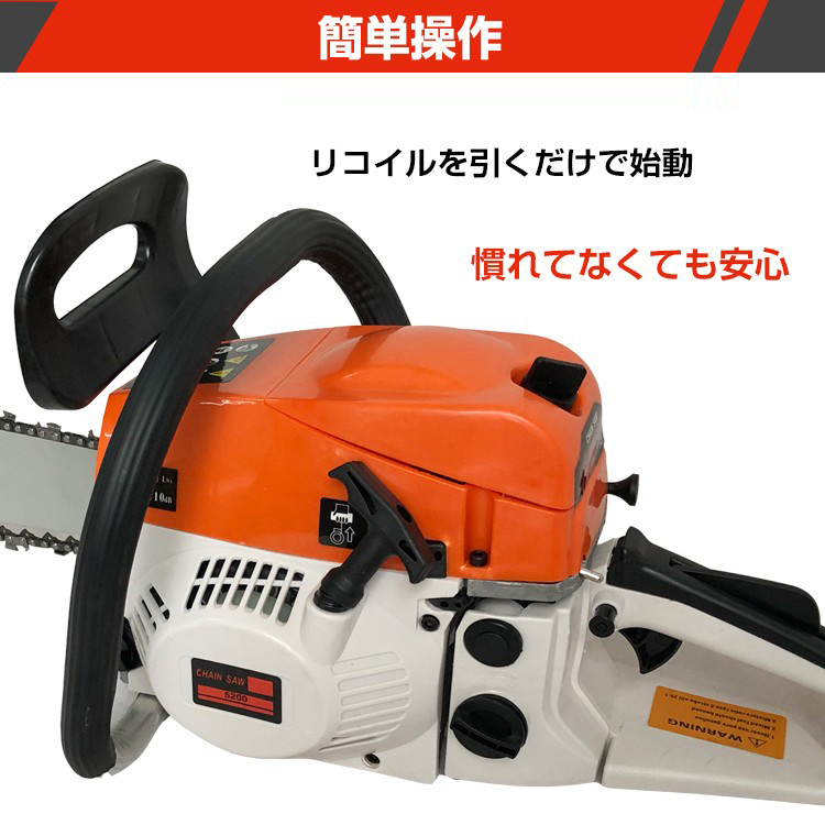 1 円 訳あり チェーンソー オイル エンジン式 チェンソー エンジン 1 円 訳あり チェーンソー オイル エンジン式 チェンソー エンジン