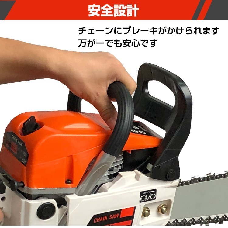 1 円 訳あり チェーンソー オイル エンジン式 チェンソー エンジン 1 円 訳あり チェーンソー オイル エンジン式 チェンソー エンジン