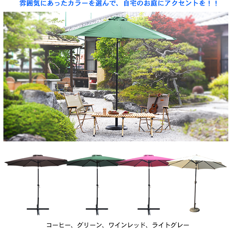  не использовался сад зонт 270cm навес экстерьер уличный навес Cafe веранда панель терраса современный основа. продается отдельно od436