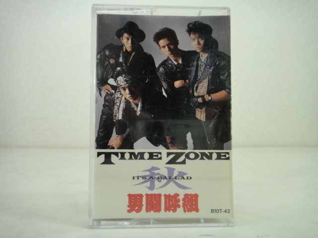4995 レアシングル 男闘呼組 TIME ZONE カセットテープ 昭和レトロ 【当店一番人気】
