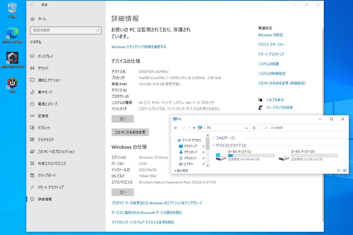 【訳あり】快適!光る自作デスクトップパソコン Core i7 10700 RGBメモリ16GB SSD500GB RGB簡易水冷クーラー ゲーミングPCベースにも_画像6