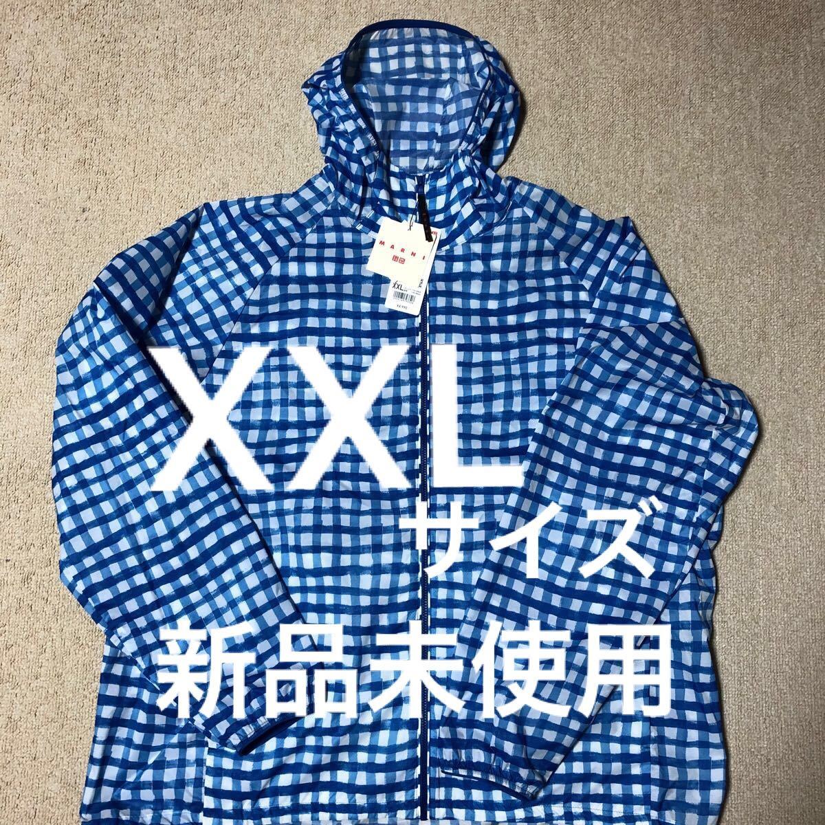 新品未使用】ユニクロ マルニ ポケッタブルパーカ XXLサイズ 新品未使用】ユニクロ マルニ ポケッタブルパーカ XXLサイズ