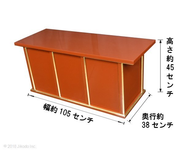 寺院仏具】黒塗り 収納できる折り畳み向机 設置場所の移動に最適 寺院仏具】黒塗り 収納できる折り畳み向机 設置場所の移動に最適