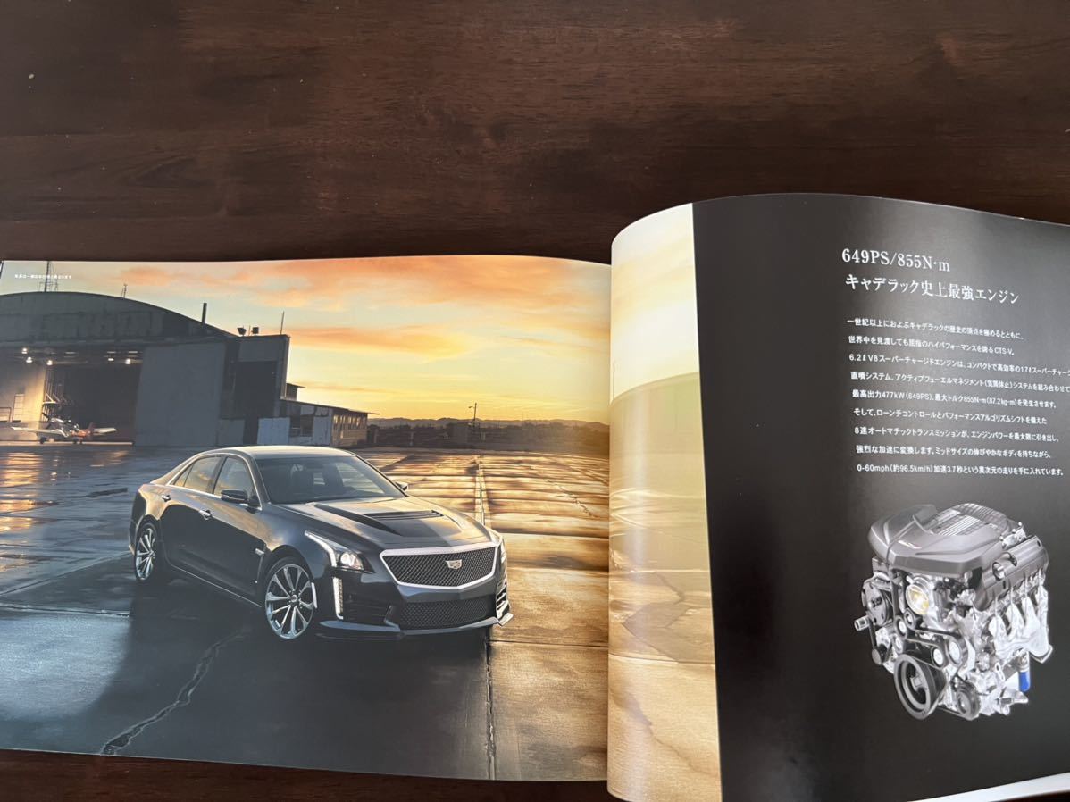 2015 year 12 month issue Cadillac CTS/CTS-V catalog + main various origin paper 