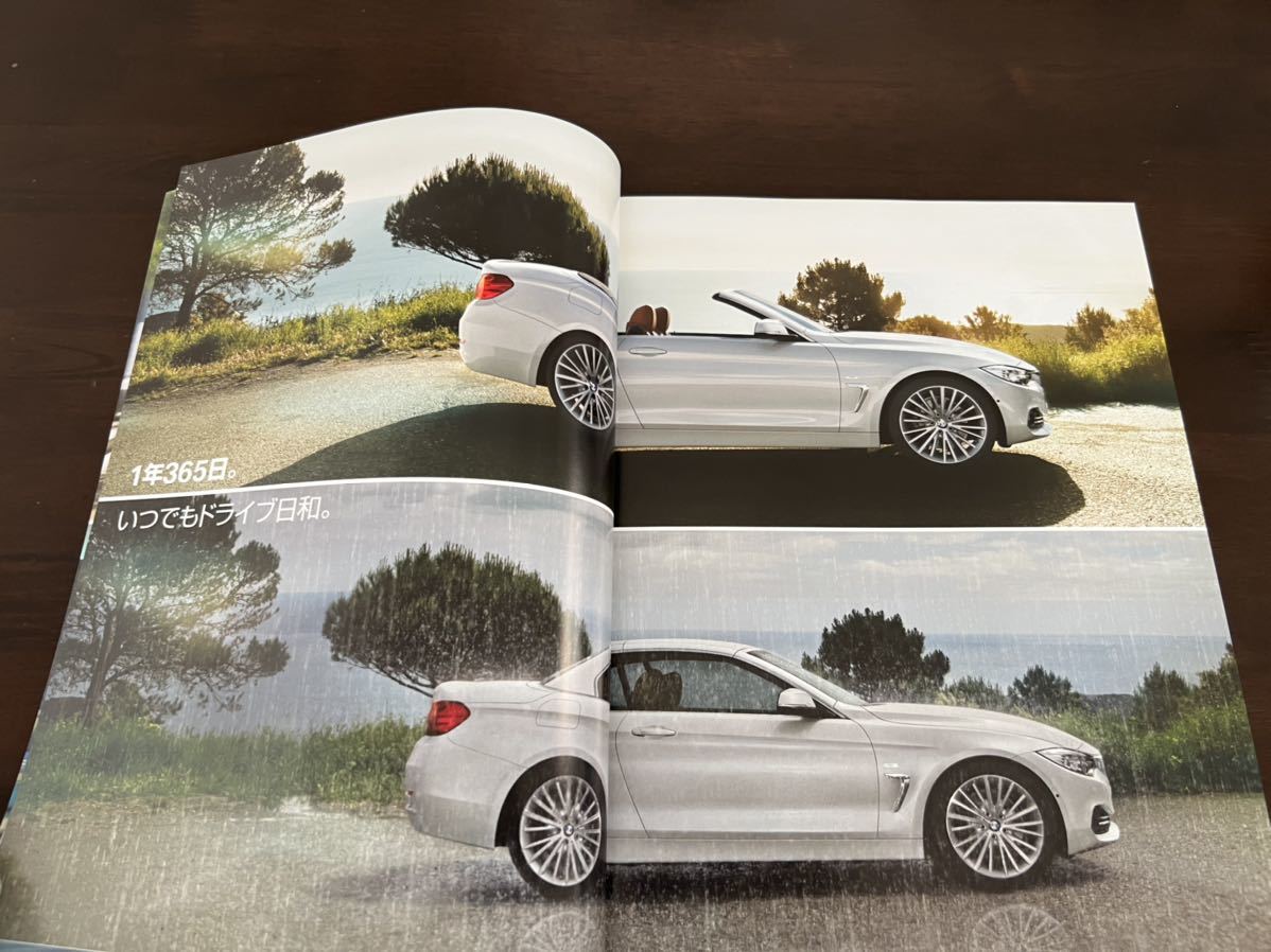 2015年4月発行 BMW 4シリーズカブリオレ&クーペ カタログ＋カラーコンビネーションの画像3
