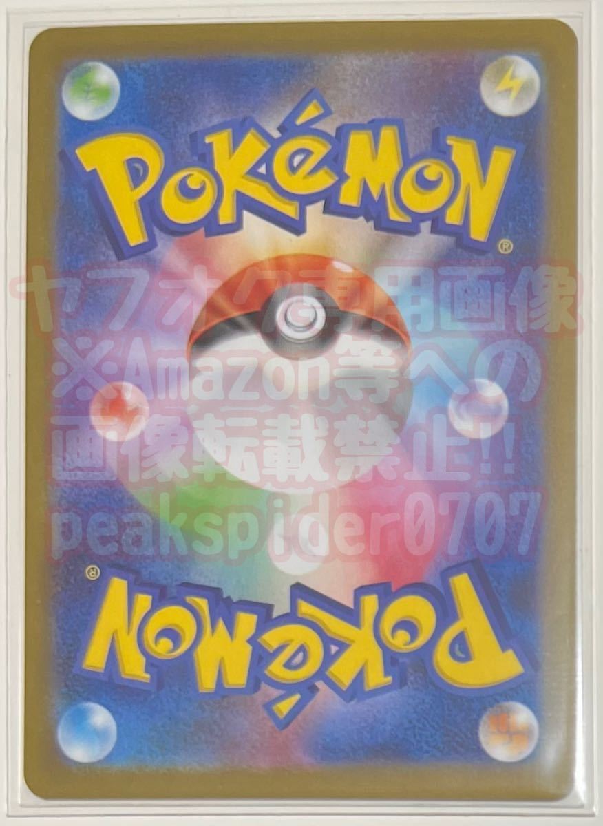ポケモンカード ポケカ ウォロ Hr ダークファンタズマ ソード シールド 剣盾 強化拡張パック S10a その他 売買されたオークション情報 Yahooの商品情報をアーカイブ公開 オークファン Aucfan Com ポケモンカード ポケカ ウォロ Hr ダークファンタズマ ソード シールド 剣盾 強化拡張パック S10a その他 売買されたオークション情報 Yahooの商品情報をアーカイブ公開 オークファン Aucfan Com
