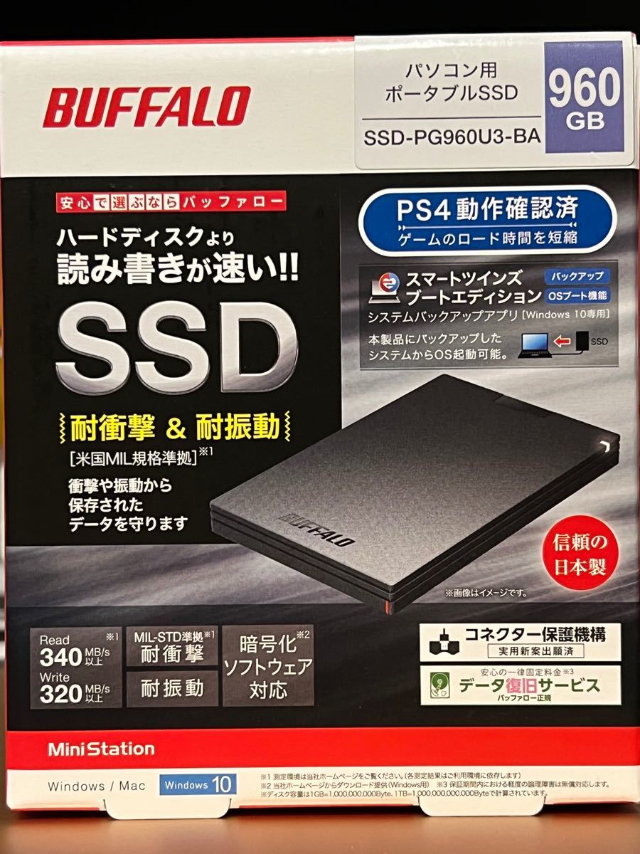 BUFFALO ポータブルSSD 960GB メーカーPS4動作確認済み商品