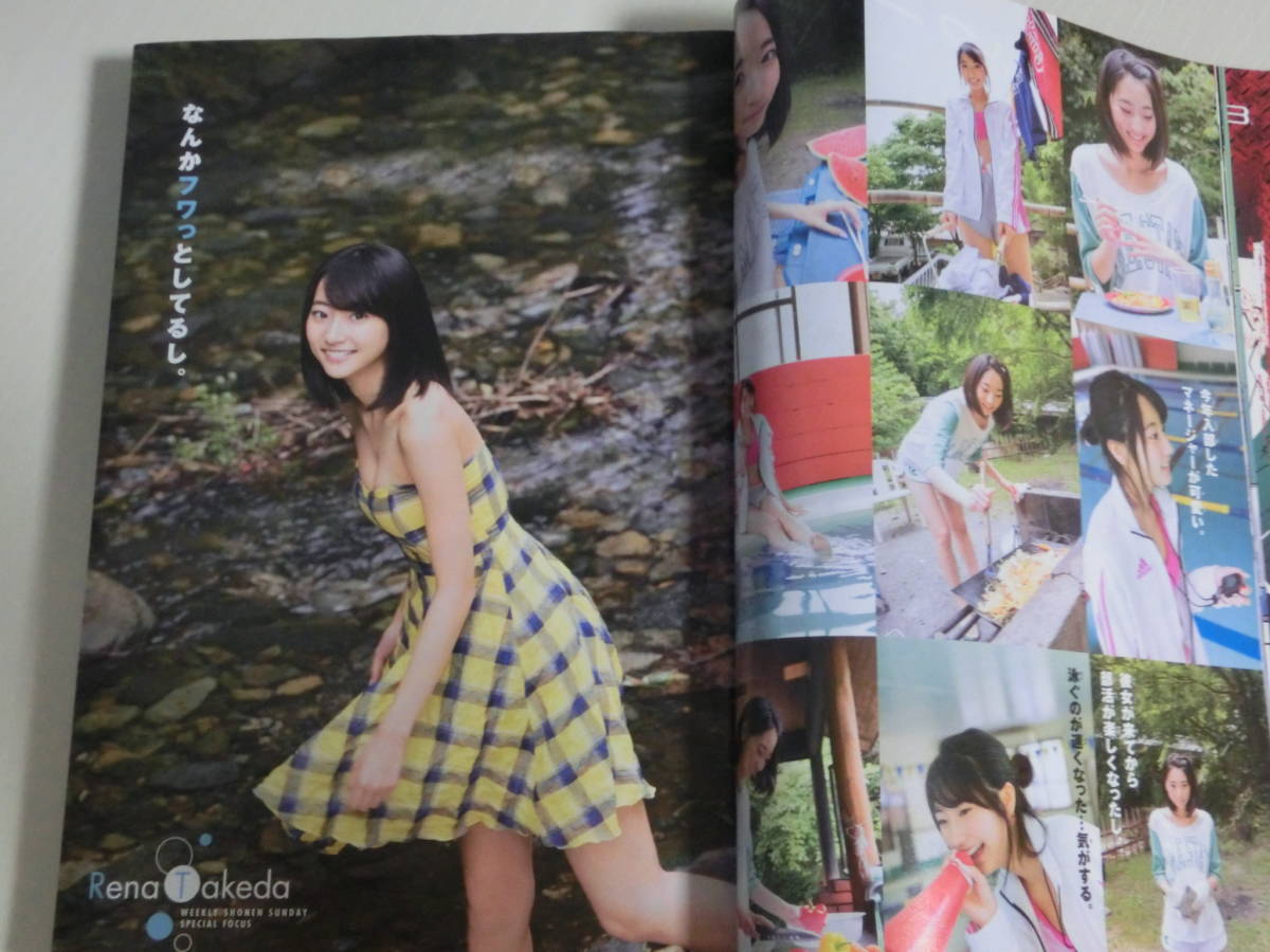 武田玲奈 機動戦士ガンダムサンダーボルト あおざくら防衛大学校物語 名探偵コナン 週刊少年サンデー16年7月6日 No 30 少年サンデー 売買されたオークション情報 Yahooの商品情報をアーカイブ公開 オークファン Aucfan Com 武田玲奈 機動戦士ガンダムサンダーボルト あおざくら防衛大学校物語 名探偵コナン 週刊少年サンデー16年7月6日 No 30 少年サンデー 売買されたオークション情報 Yahooの商品情報をアーカイブ公開 オークファン Aucfan Com