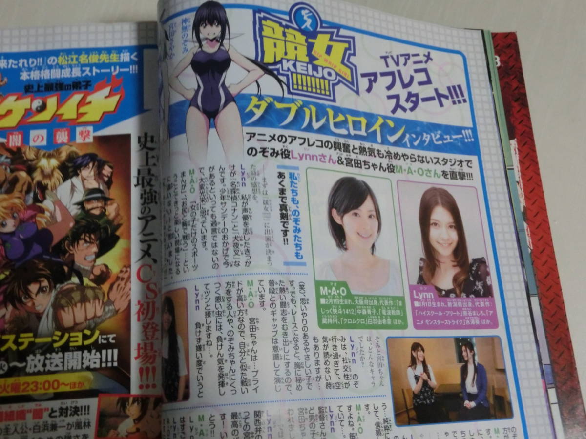 武田玲奈 機動戦士ガンダムサンダーボルト あおざくら防衛大学校物語 名探偵コナン 週刊少年サンデー16年7月6日 No 30 少年サンデー 売買されたオークション情報 Yahooの商品情報をアーカイブ公開 オークファン Aucfan Com 武田玲奈 機動戦士ガンダムサンダーボルト あおざくら防衛大学校物語 名探偵コナン 週刊少年サンデー16年7月6日 No 30 少年サンデー 売買されたオークション情報 Yahooの商品情報をアーカイブ公開 オークファン Aucfan Com