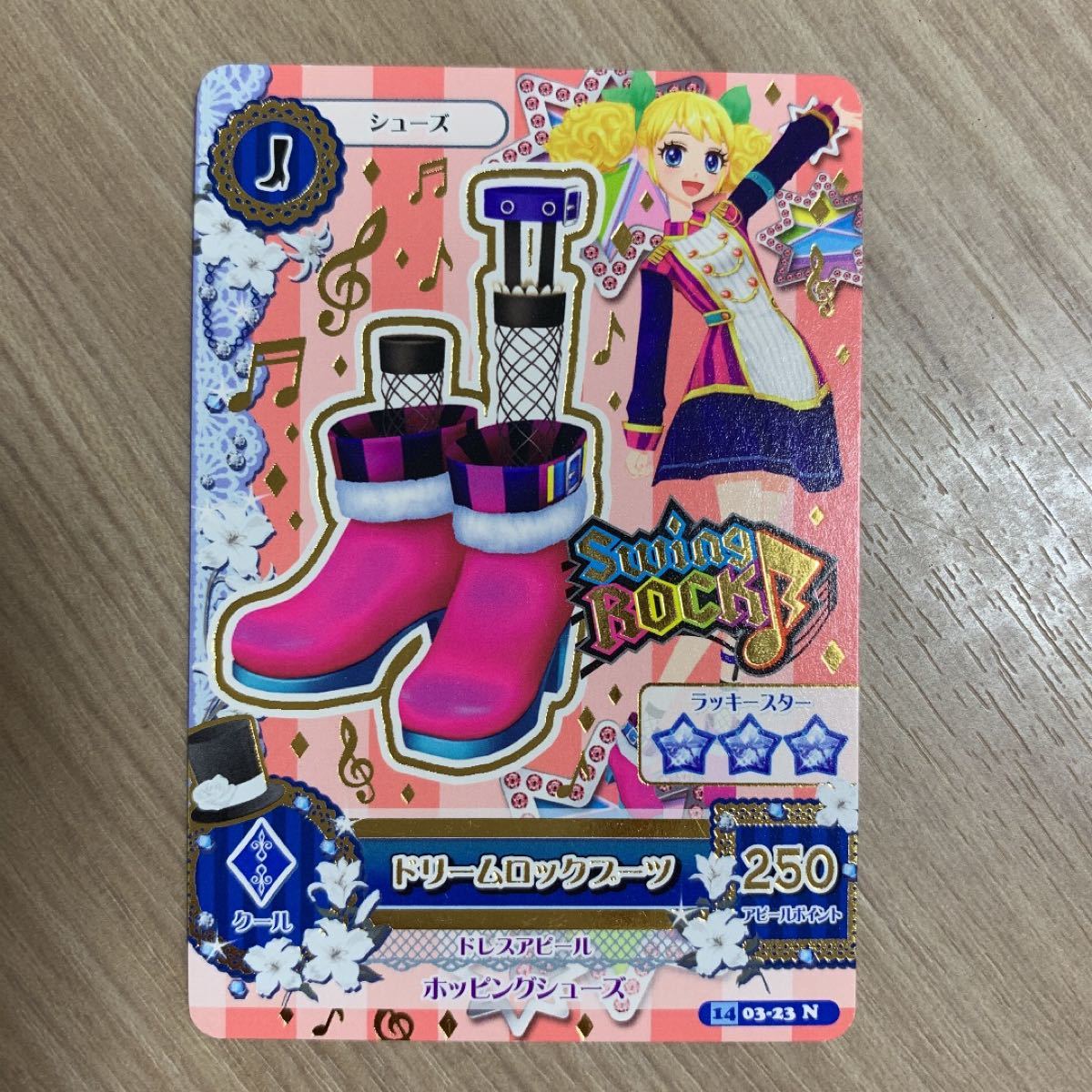 アイカツカード SwingROCK コーデ2枚セット｜Yahoo!フリマ（旧