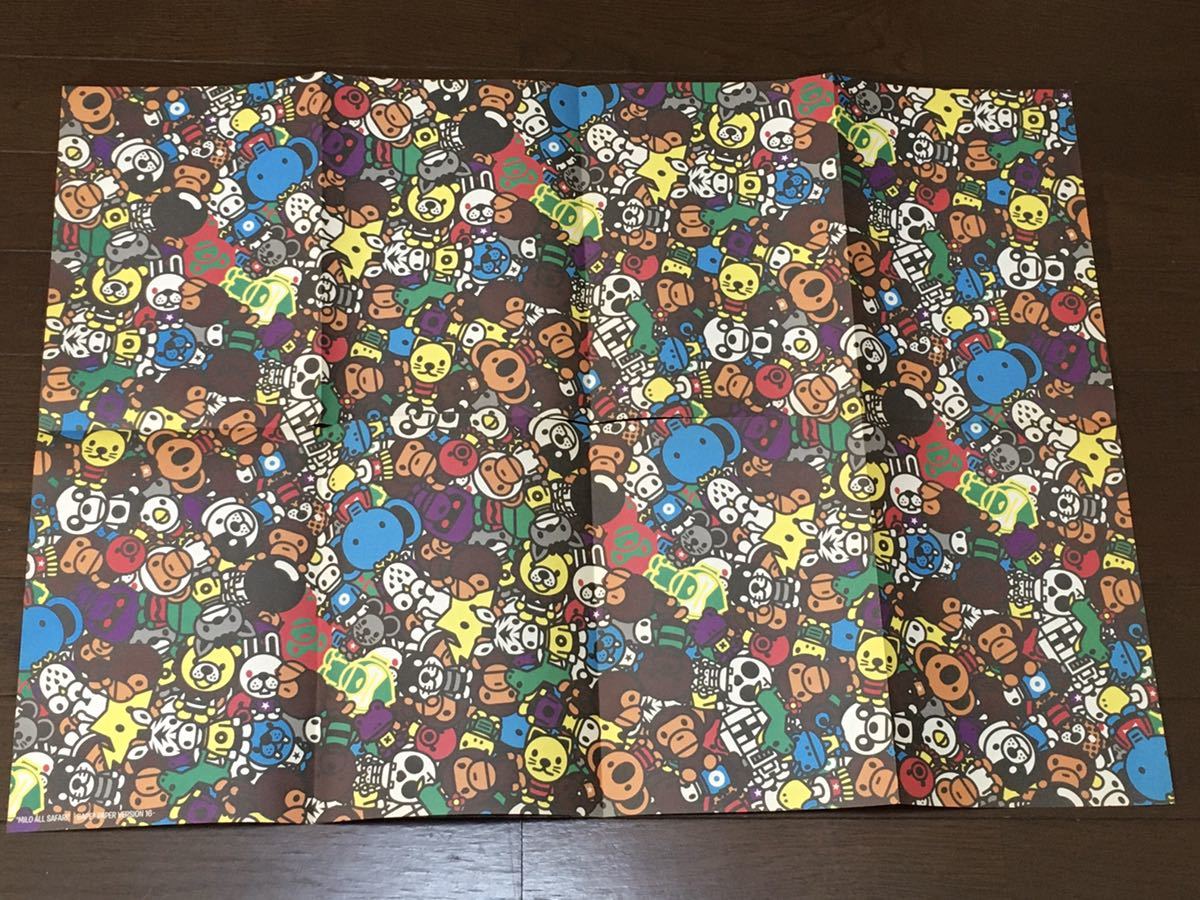 A BATHING APE エイプ BAPE PAPER Version16 ベイプペイパー A BATHING APE エイプ BAPE PAPER Version16 ベイプペイパー