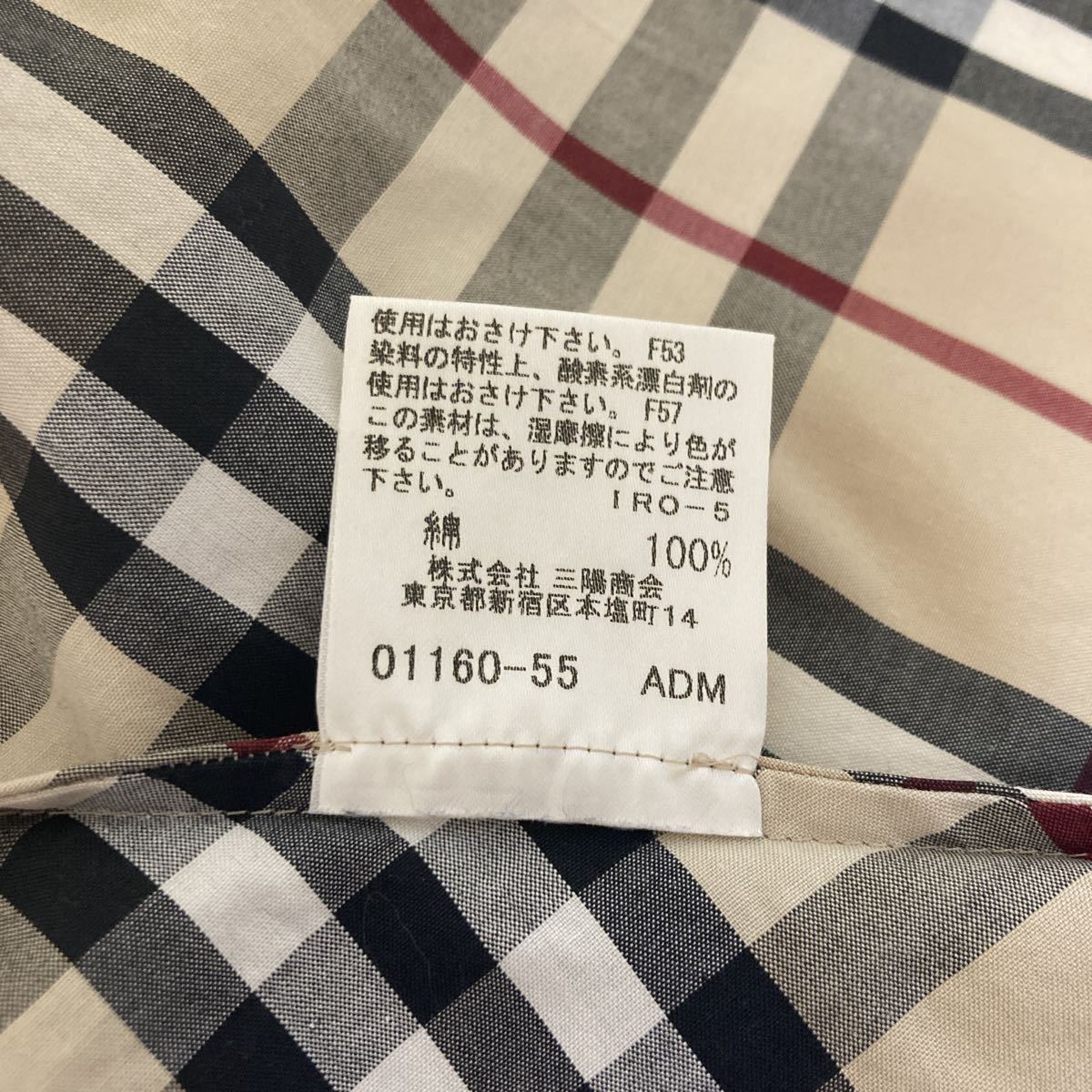 バーバリー ロンドン Burberry London 七分袖シャツ ノバチェック