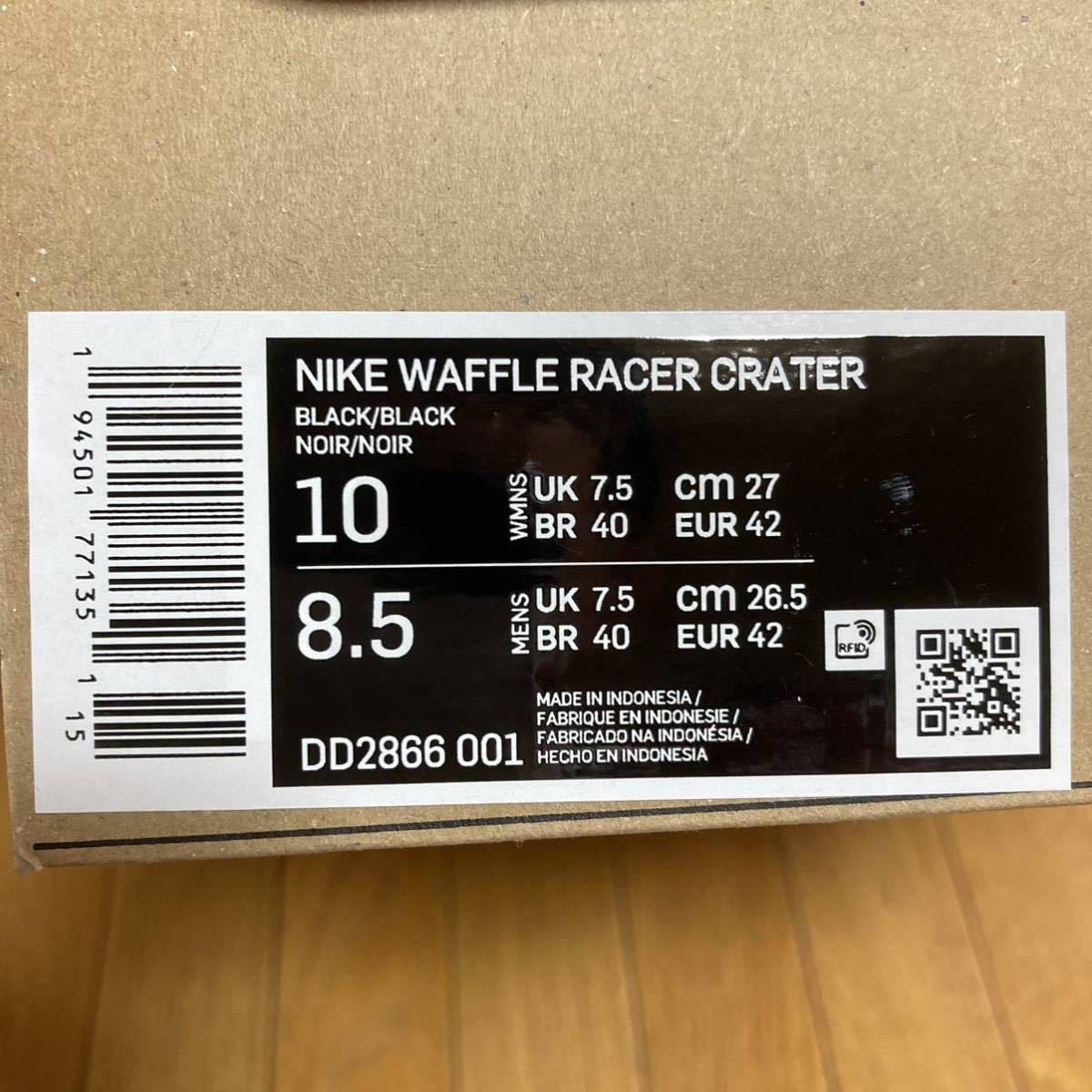 Nike Waffle Racer Crater ナイキ ワッフル レーサー クレーター DD2866-001 スニーカー ランニングシューズ 26.5cm 送料込み
