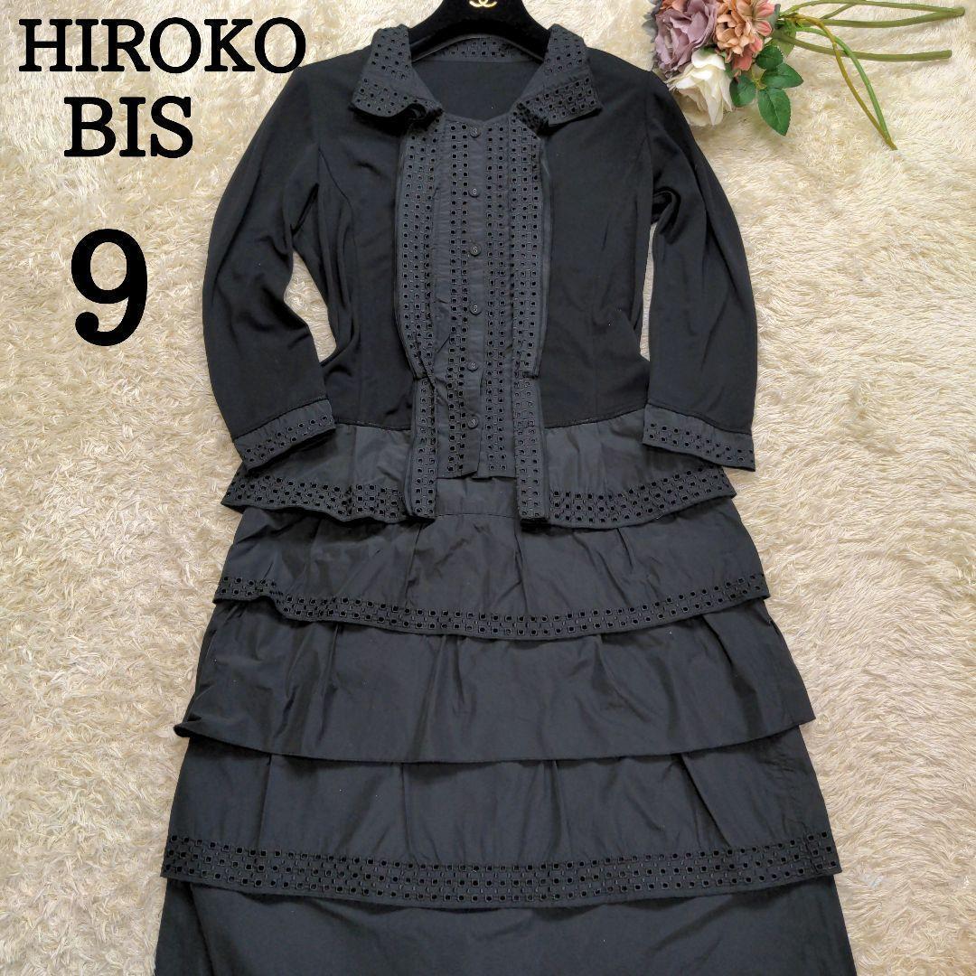 HIROKO BIS セットアップ 9号 ブラック ジャケット スカートフリル