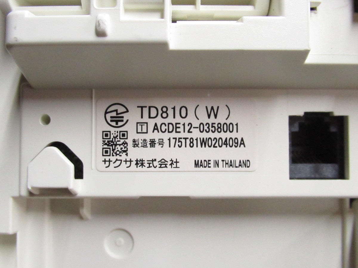 Ω XI2 3990 保証有 17年製 SAXA サクサ 18ボタン標準電話機 Ω XI2 3990 保証有 17年製 SAXA サクサ 18ボタン標準電話機