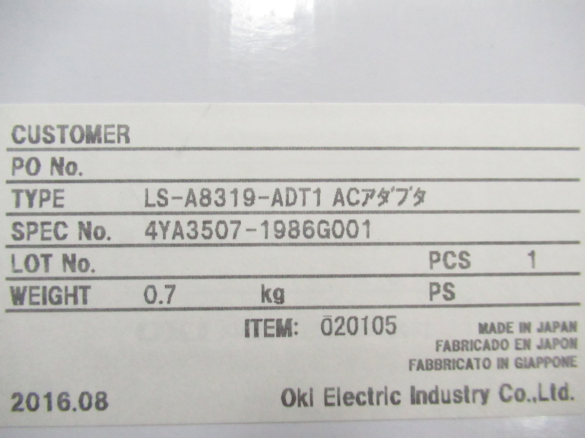 ZZI2 347 新品 OKI 沖電気 MKT/IP-30DKWHF-V2(DI2166)電話機用ACアダプター LS-A8319-ADT1 7個セット